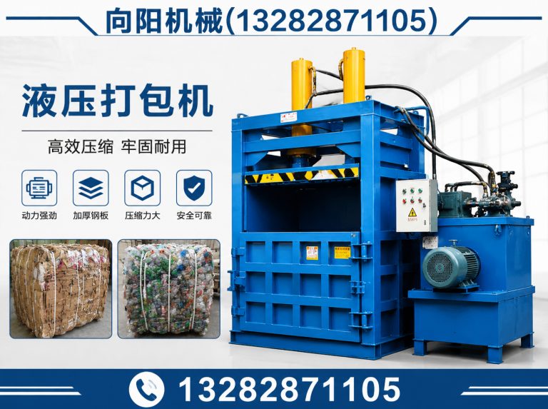 庆阳向阳机械展示图