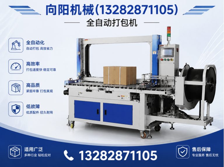 庆阳棉短绒清理机展示图