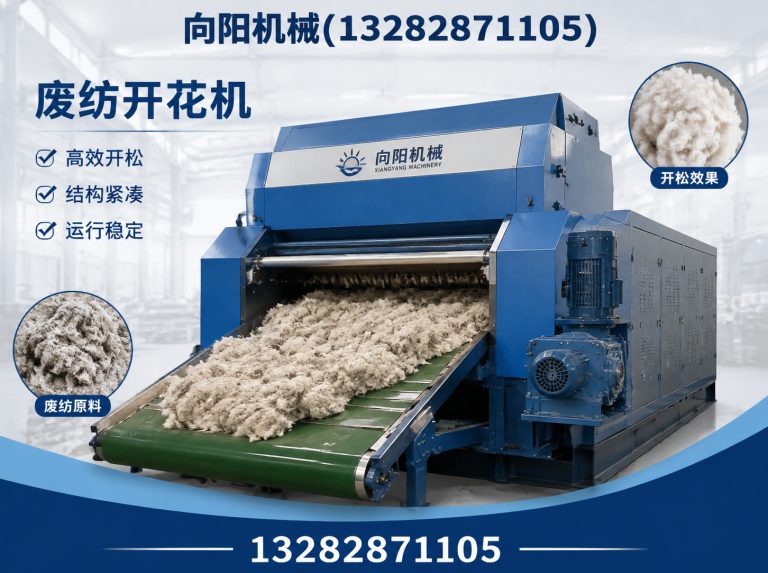 庆阳液压打包机展示图